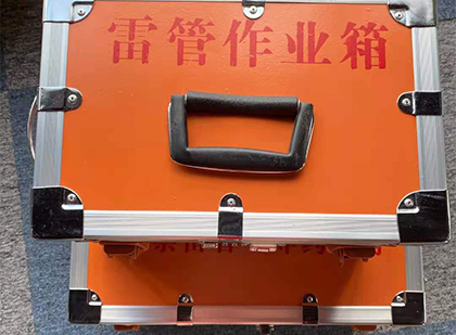 伊金霍洛雷管箱