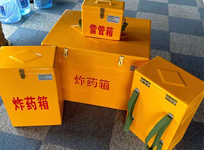 伊金霍洛玻璃钢（雷管）炸药箱