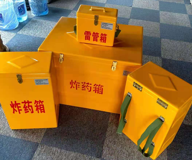 伊金霍洛炸药雷管箱的型号那么多，应该如何选择？
