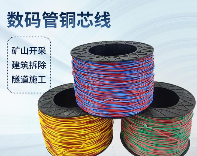 伊金霍洛如何正确使用放炮线爆破母线