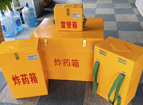 伊金霍洛玻璃钢炸药箱如何保证爆破物品存放的安全？