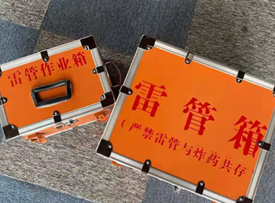 伊金霍洛雷管箱规范存放管理标准
