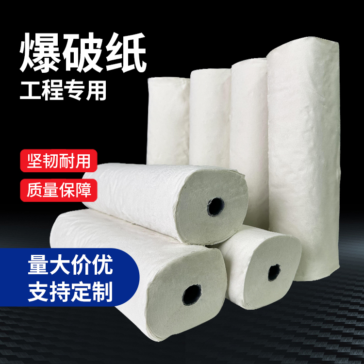 伊金霍洛什么是液氧爆破技术？