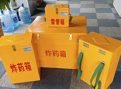 伊金霍洛炸药箱在爆破作业中的重要性