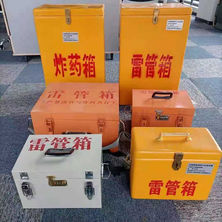 伊金霍洛雷管炸药箱材质解析盘点