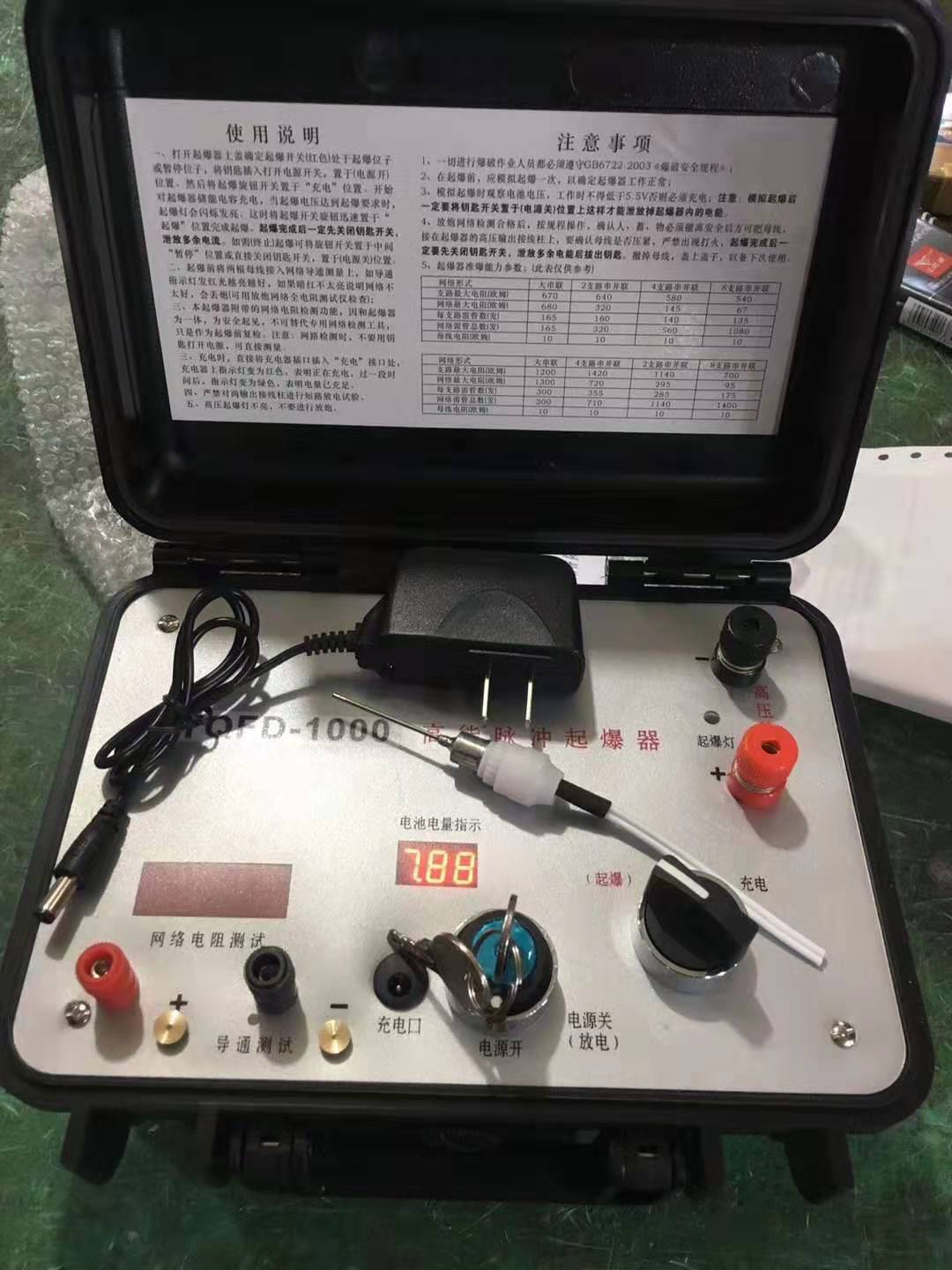 伊金霍洛发爆器（矿用起爆器）：爆破作业的“总开关”，你真的了解它吗？
